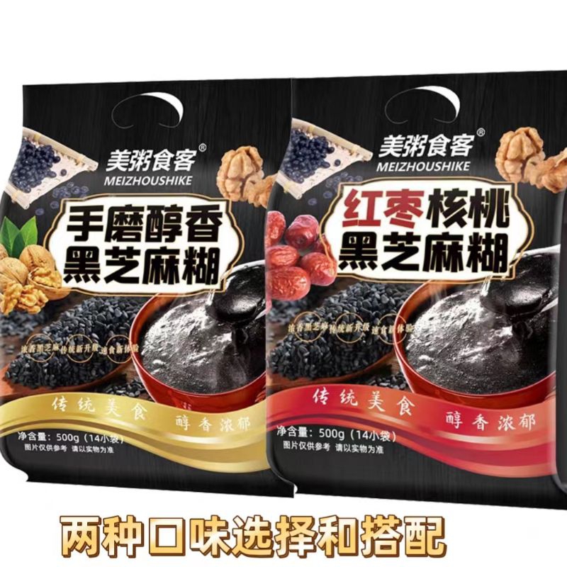 

Lotus Bubuk Wijen Hitam Walnut Jujube (1sachet) HALAL