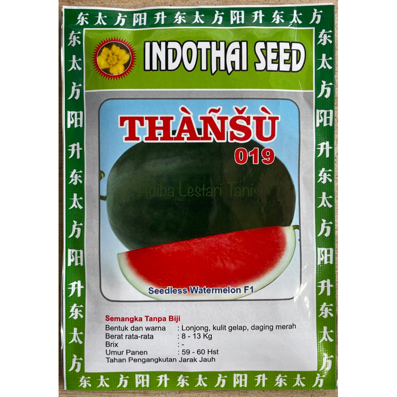 Benih Semangka Thansu 019 20Gram - Cap Indothai Seed