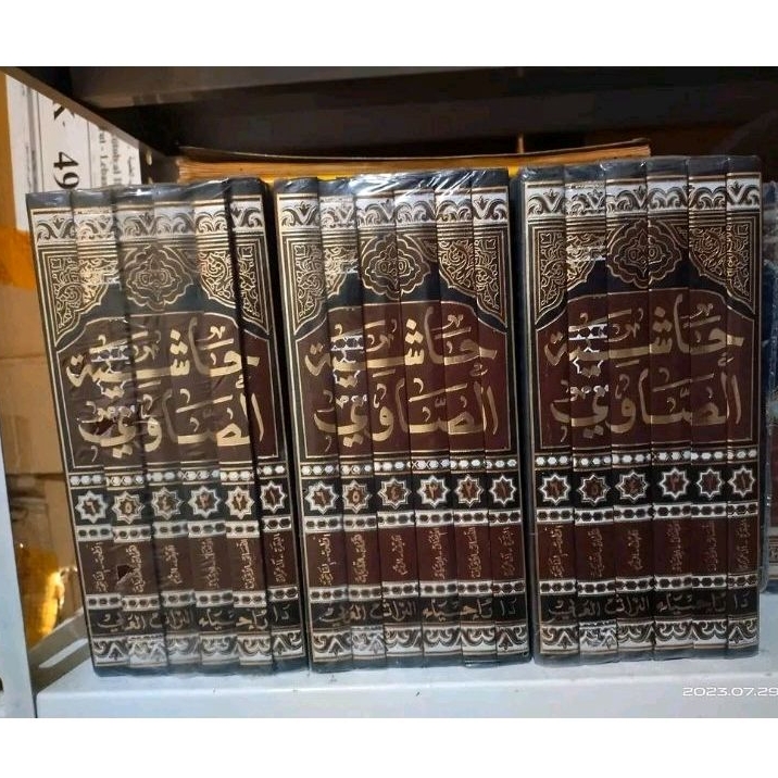 Hasyiyah Showi Ala Tafsir Jalalain As sowi Tafsir Jalalen Edisi Terbaru 6 Jilid Dar Ihya Turots