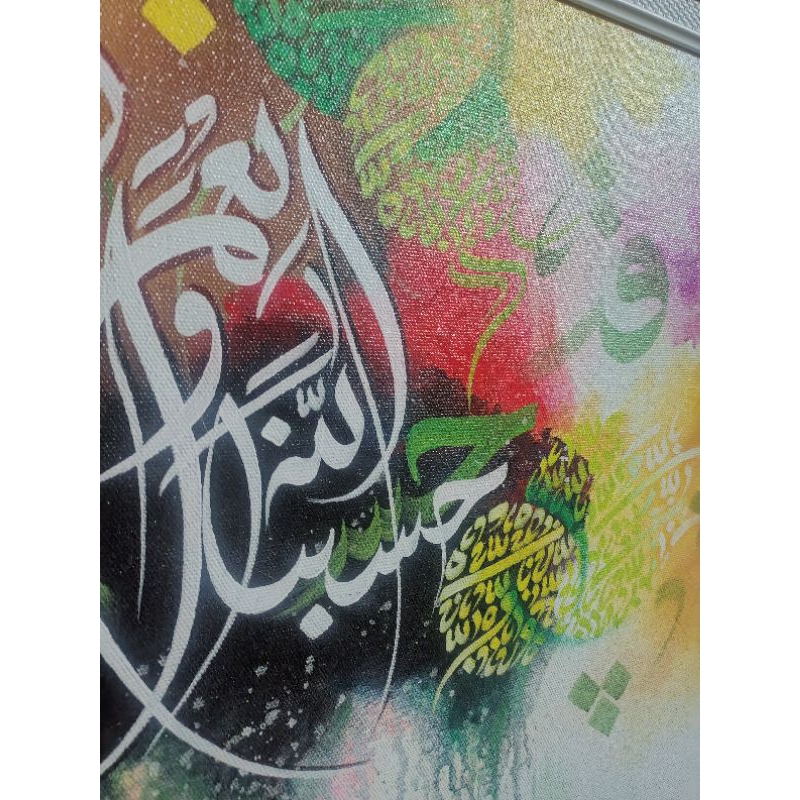 kaligrafi kanvas hasbunallah wanimal wakil 60x90