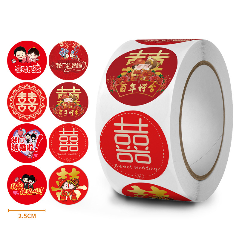 

(500 pc) Sticker Logo shuang xi roll stiker shuangxi ekonomis stiker wedding buah serbaguna