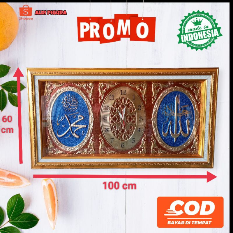 hiasan dinding kaligrfi jam allah & muhammad jumbo