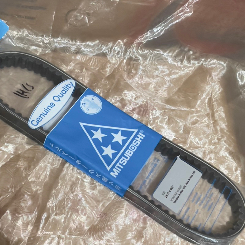 V-BELT NMAX MITSUBOSHI VENBELT NMAX NEW 155