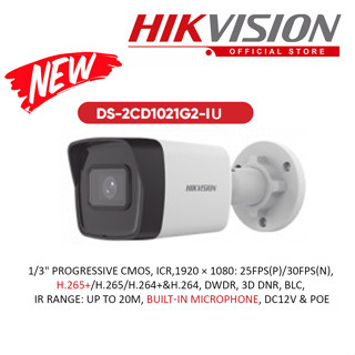 HIKVISION DS-2CD1021G2-IU 2MP IP CAMERA