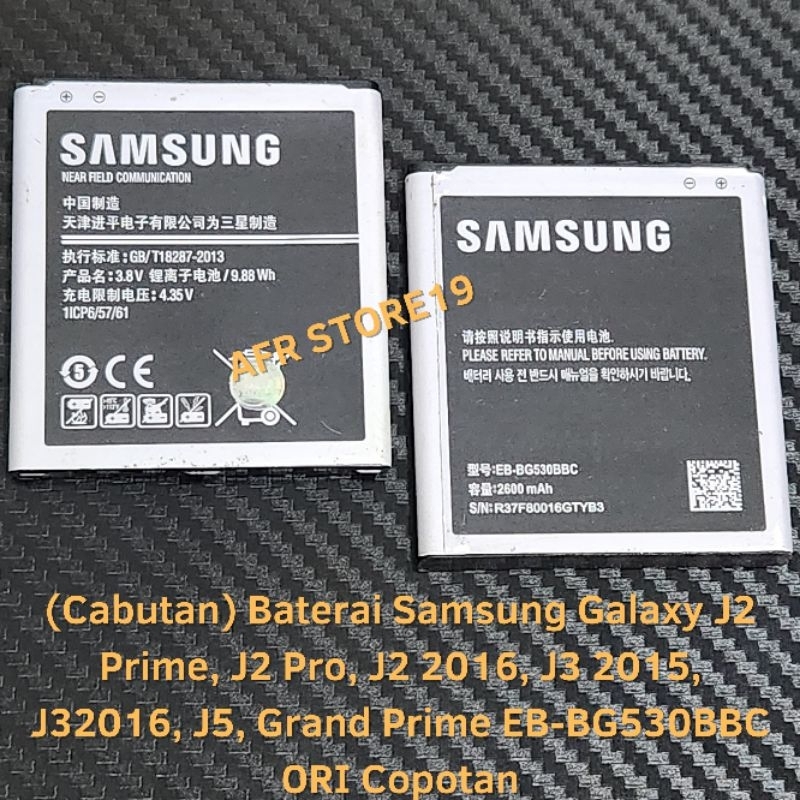 (Copotan) Baterai Samsung Galaxy J2 Prime / J2 Pro / J2 2016 / J3 2015 / J3 2016 / J5 / Grand Prime 