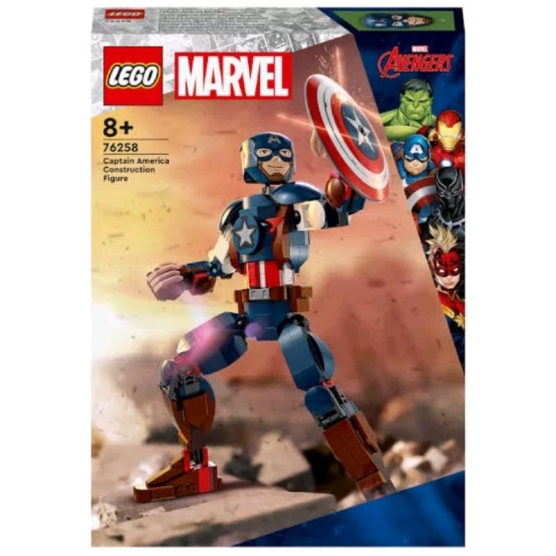 Lego Marvel 76258 captain America original
