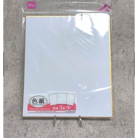 

Japanese Shikishi White Board Gold Bordered 3 Pcs Japanese Art Sign