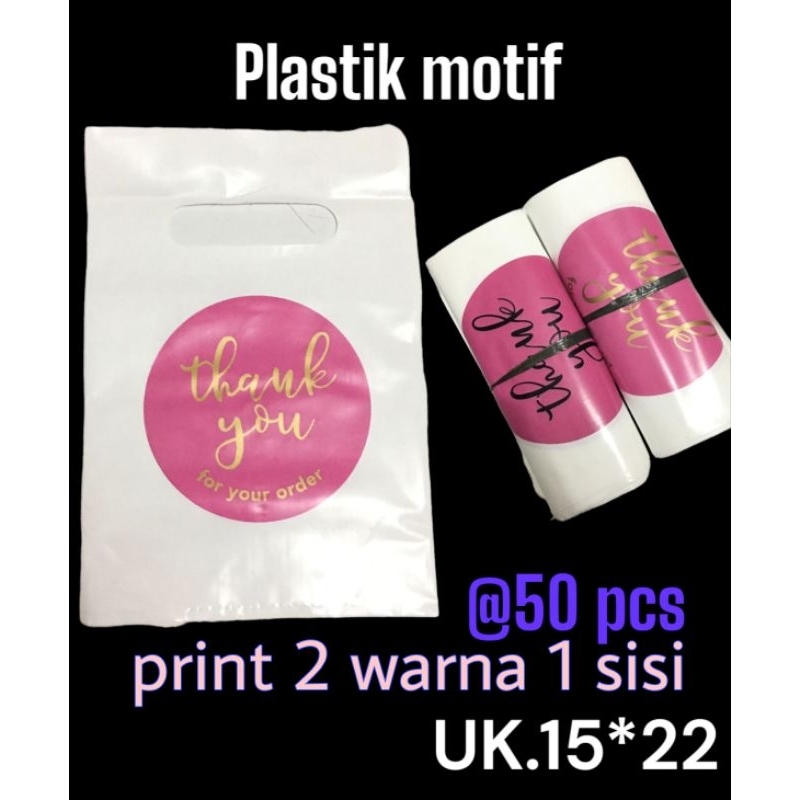 ISI 50 KANTONG PLASTIK MOTIF,PLASTIK PARFUM,TAS SKINCARE DLL