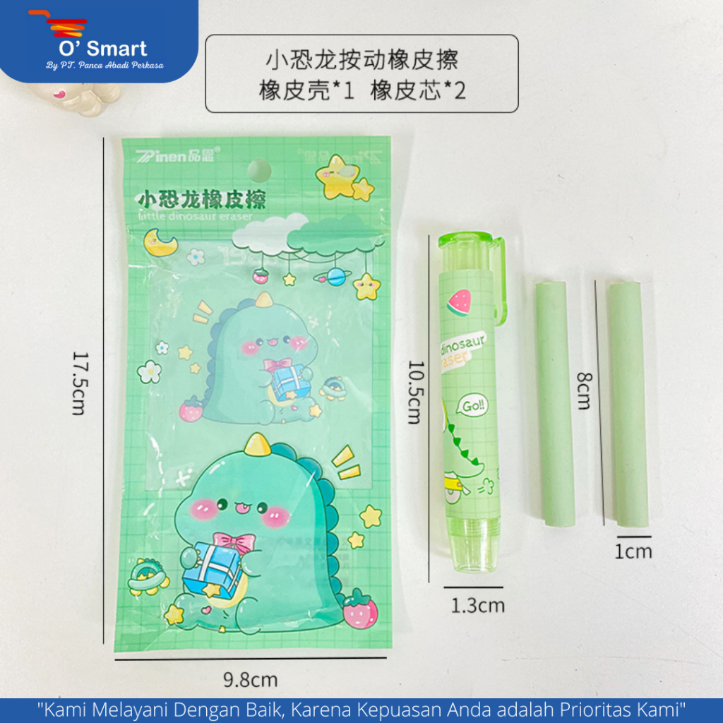 

PENGHAPUS FANCY XP2891/XP2889/XP2893/XP2890