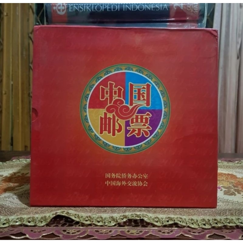 

Postage Stamps of China 2011