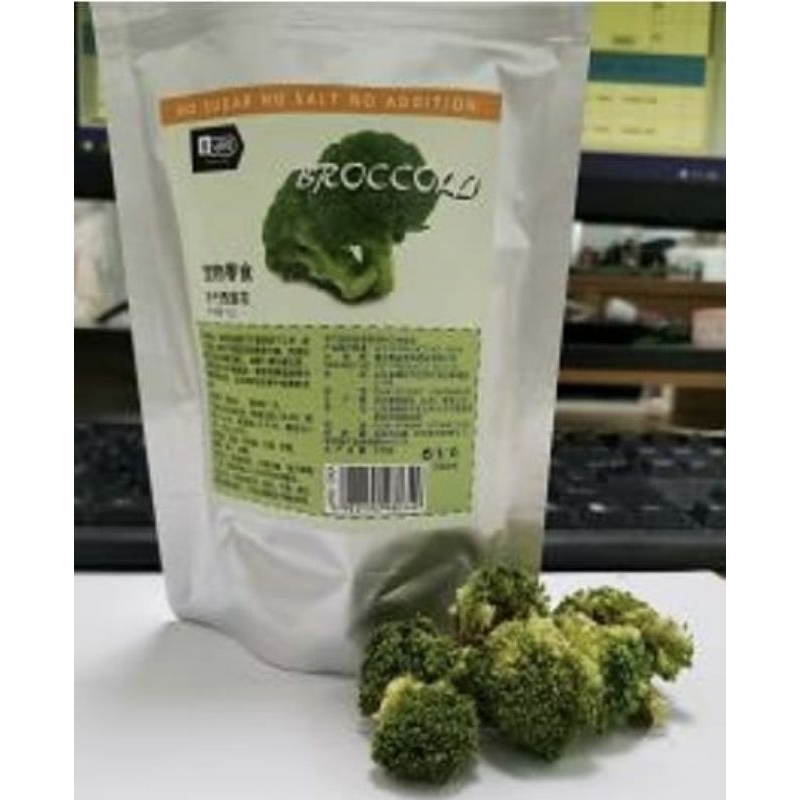 repack 5 gram Dried Broccoli / Brokoli Kering Snack untuk Hamster/ guinea pig/ kelinci/ sugar glider