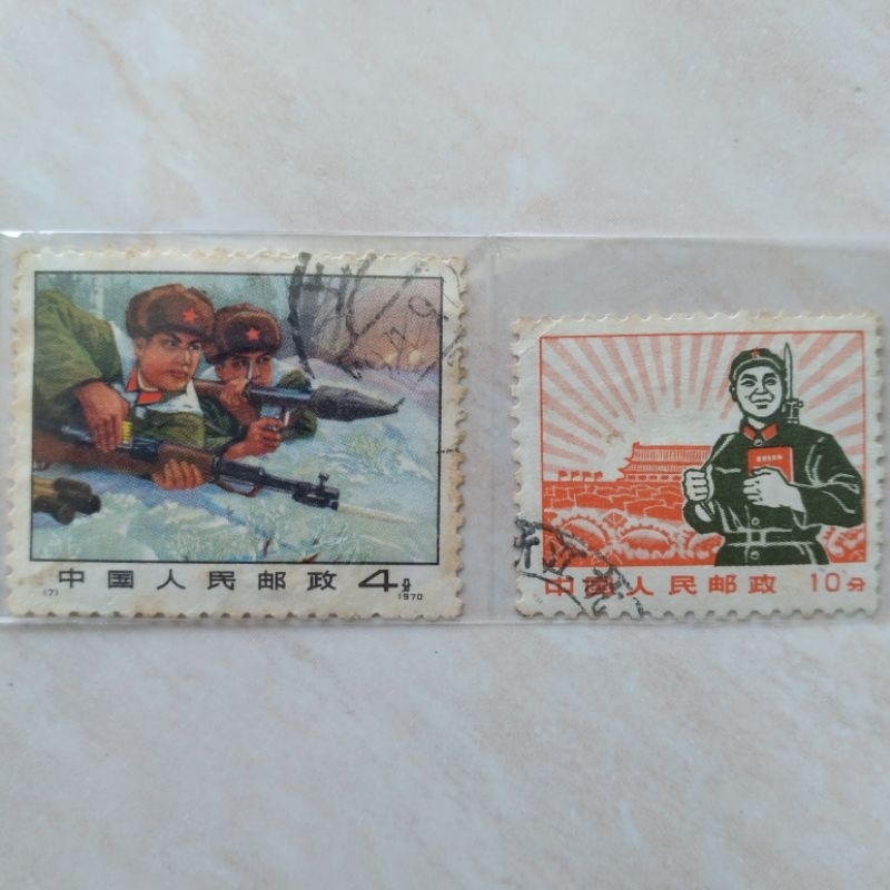

Prangko China RRC LANGKA tahun 1970 dan 1969 - 2 Pcs - YN523