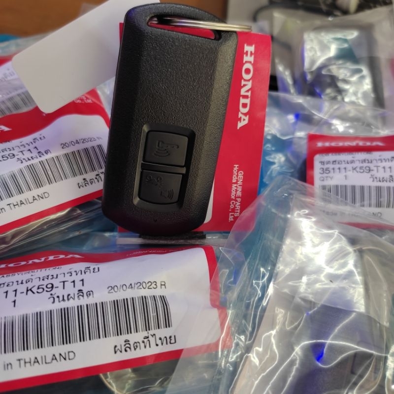 Remot Vario 150 | Scoopy keyless