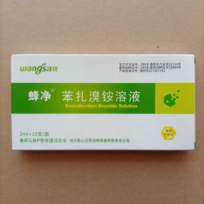 Penyelamat Koloni Rusak, Ampul Lebah, Ternak Lebah