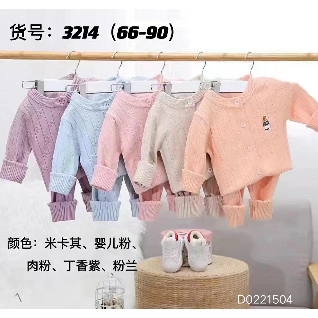 Setelan Sweater Anak Import | Setelan Rajut Anak Import | Sweater Rajut Anak