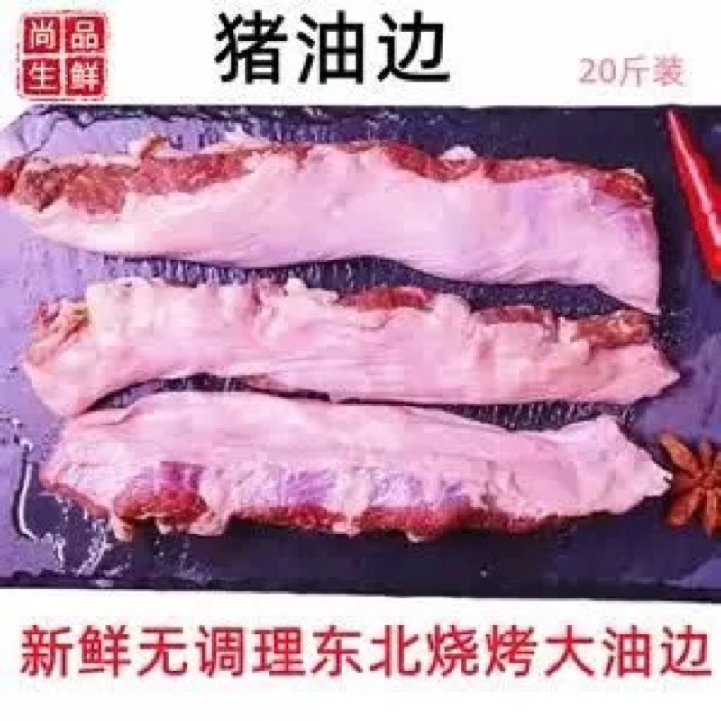

CAYI atau CUKONJI berat 1/2 kg