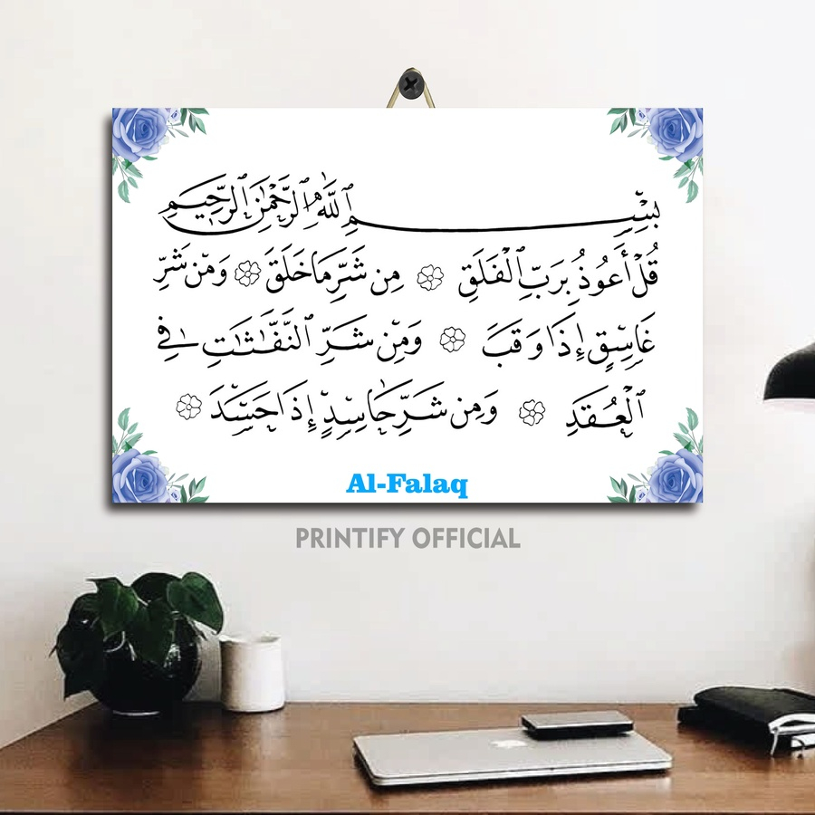 Hiasan Ruang Tamu Kaligrafi Ayat Al Qur An Pendek 20X30 / Dekorasi Dinding Kaligrafi Surat Pendek Al