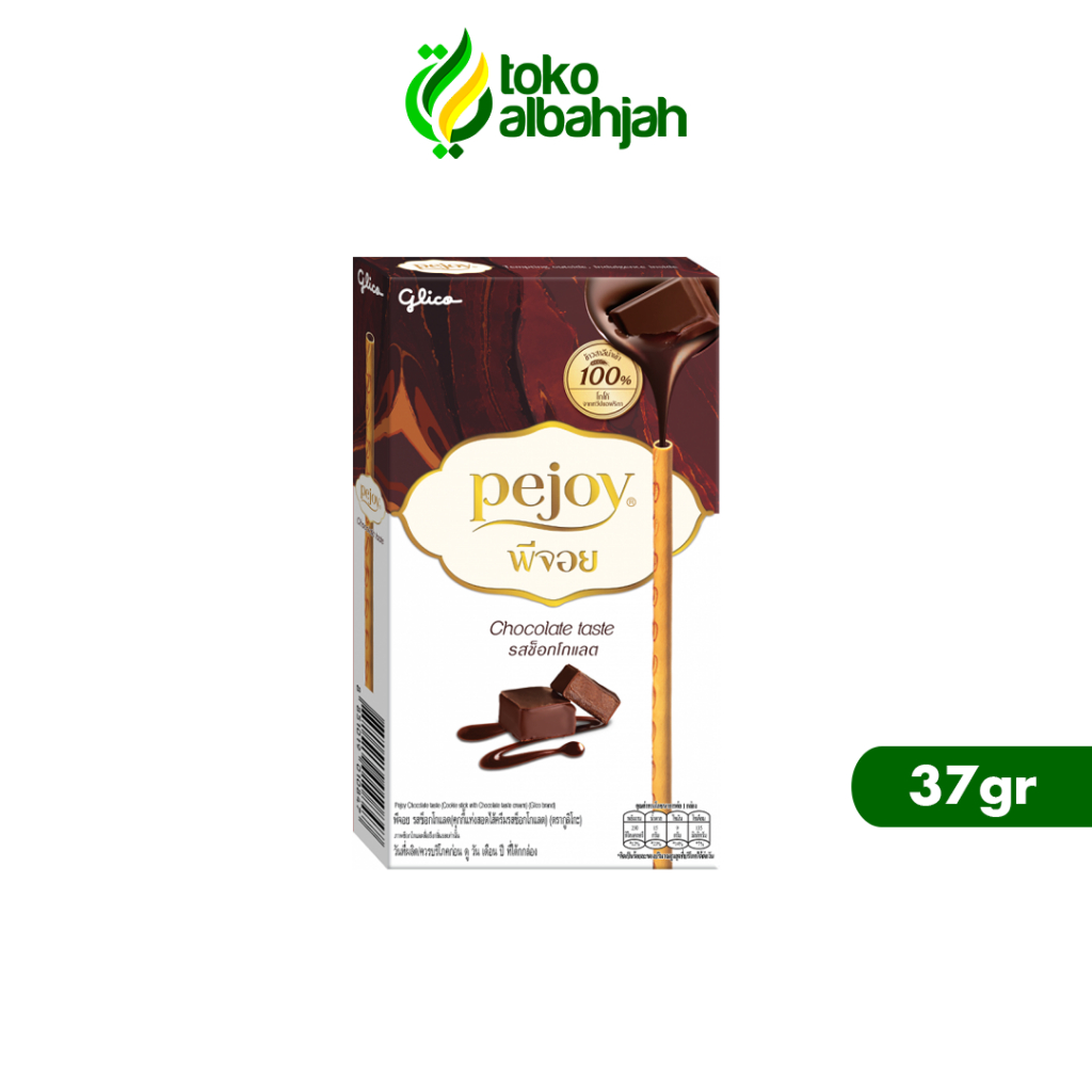 

Pejoy Chocolate Flavour Stich 37GR