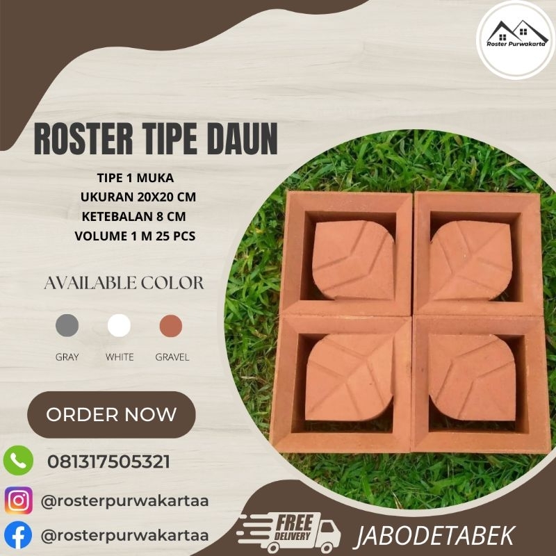 Roster daun/Roster beton minimalis/roster beton murah/roster beton
