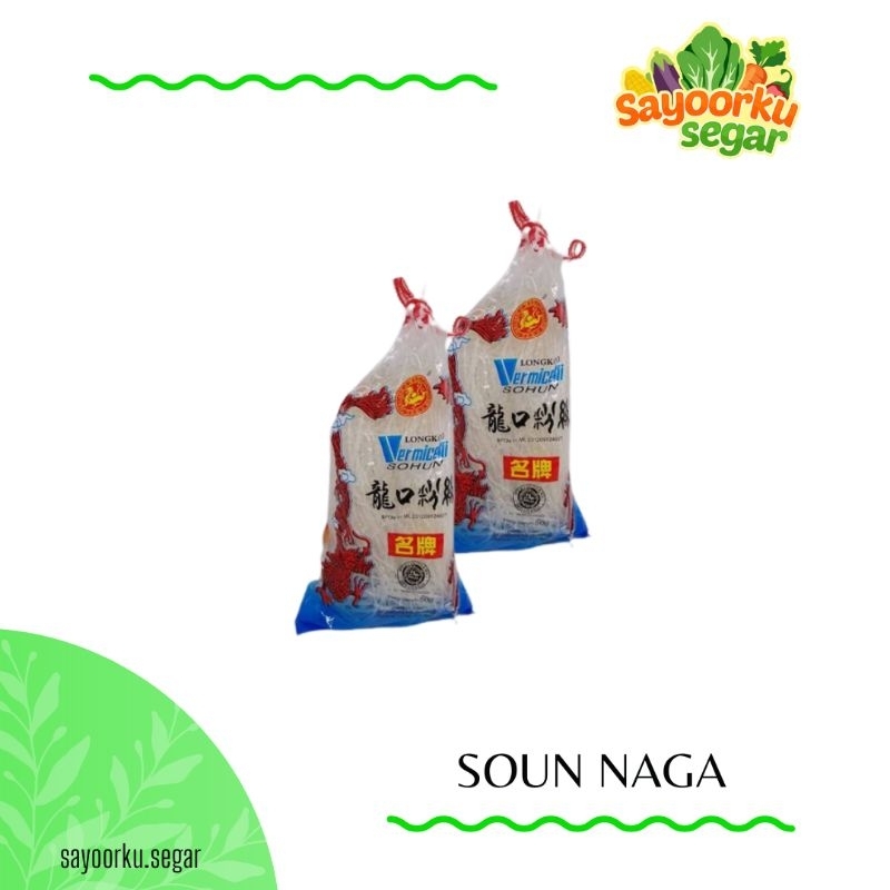 

Soun naga / sohun naga / su'un / vermicelli 50gr