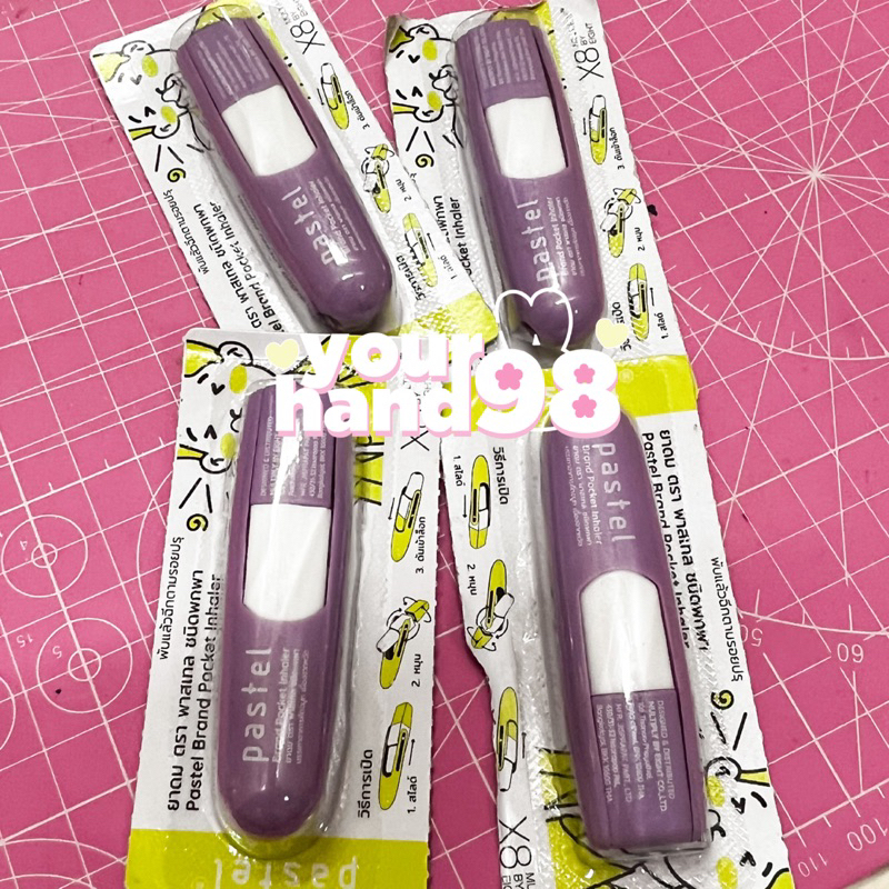 [ READY ] pastel inhaler ungu jaemin