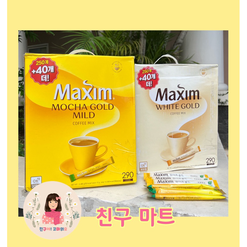 

[ CM READY STOCK ] CMMax*m Mocca Gold mild Coffee