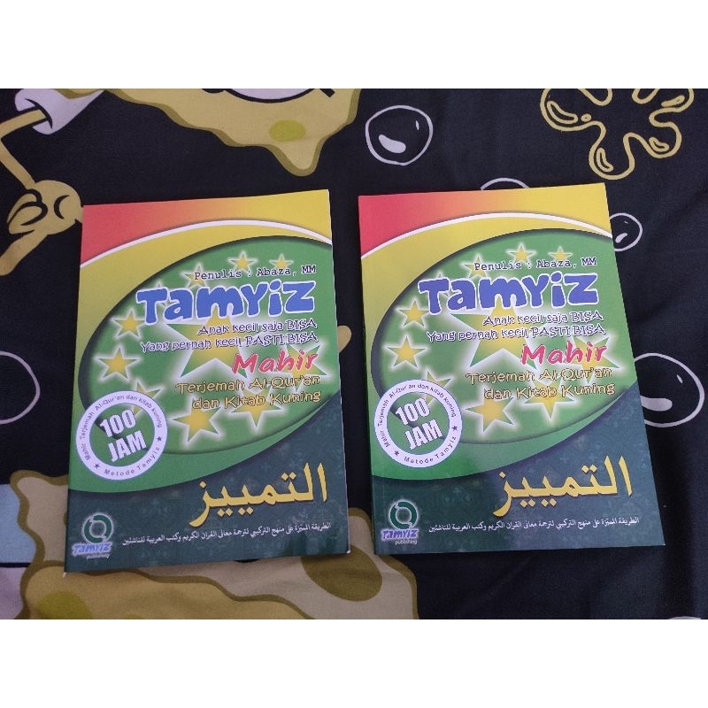 TAMYIZ MAHIR TERJEMAHAN AL QURAN DAN KITAB KUNING