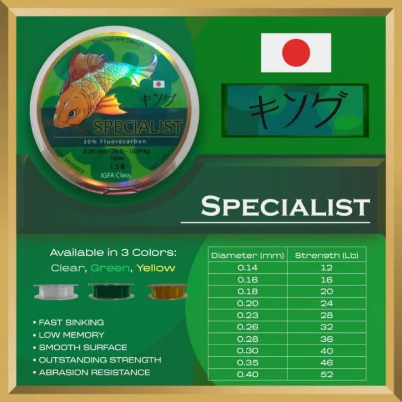 Senar Pancing SPECIALIST IGFA Class 100 M