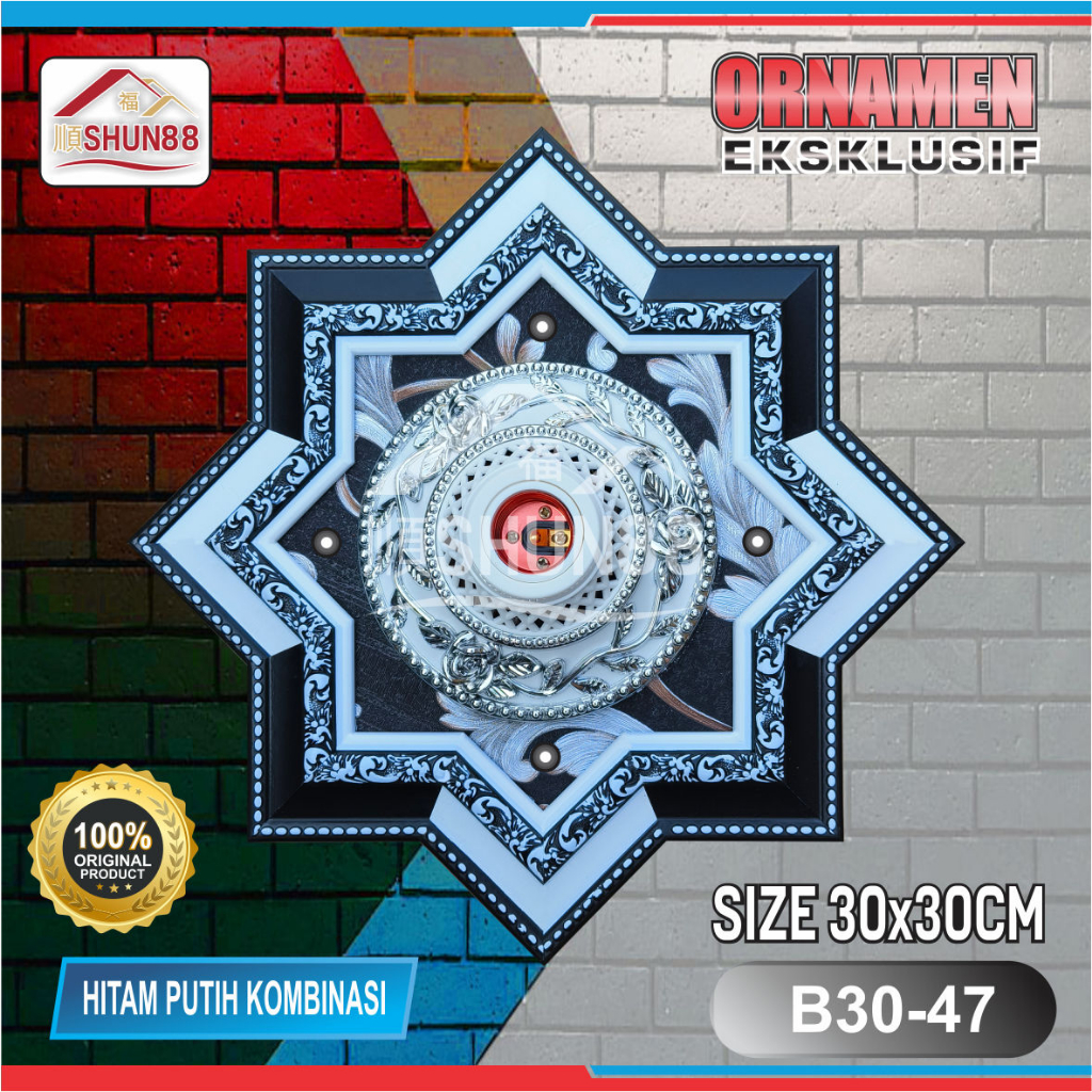 Ornamen Lampu PVC / Ornamen Plafon PVC / Fitting Lampu / Rumah Lampu Hias /Piting Lampu/Tempat Lampu