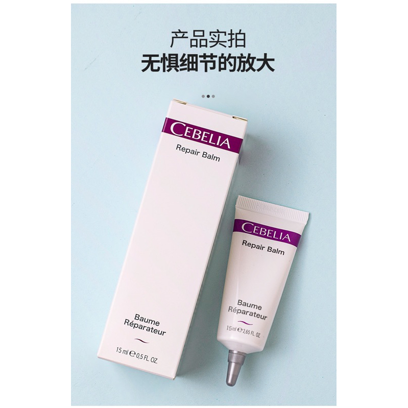 Cebelia LCE Balm Baume Reparateur