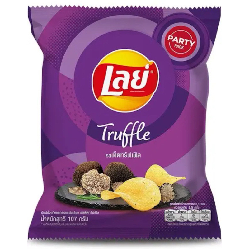 

LAYS TRUFFLE THAILAND