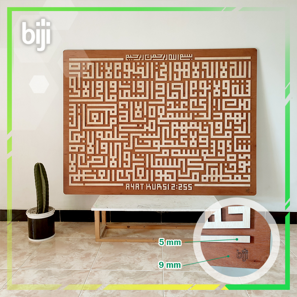 BIJI | Kaligrafi Ayat Kursi Kufi Kayu Timbul - Pajangan Dinding