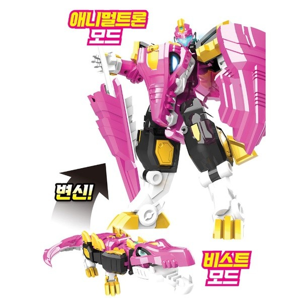 Action Figure Robot Miniforce Animaltron Crocker Original