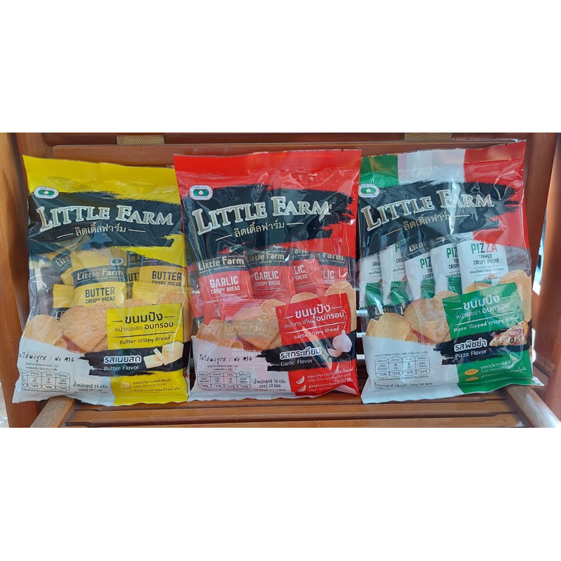 

Little Farm Crispy Bread ORI SNACK Thailand READY STOCK