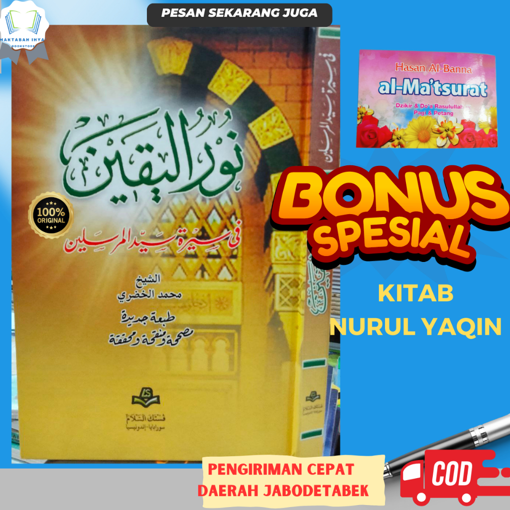 Buku kitab khulashoh khulasoh khulasah khulashah kholasoh nurul yaqin jilid juz jus 1 2 3 kertas kun