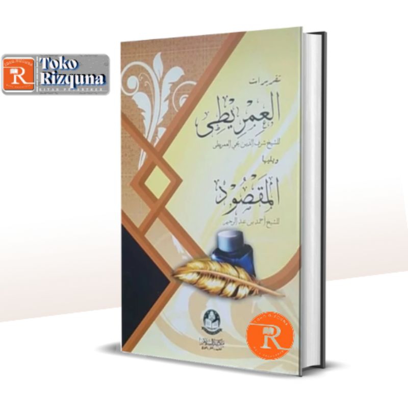 

Buku Tulis Imriti dan Maqsud Lirboyo