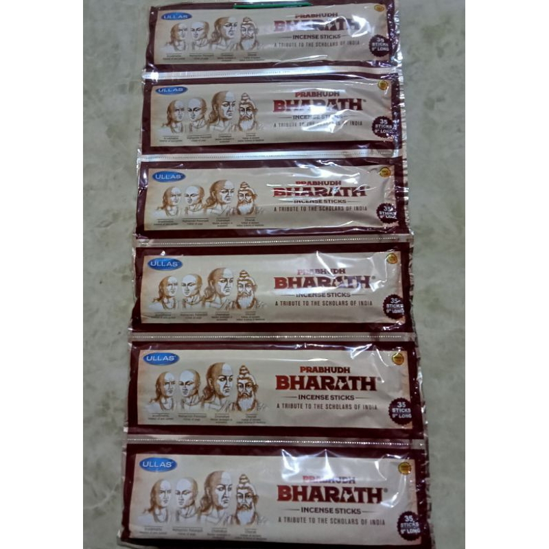 Lukchup_20 Dupa Ullas Prabhudh Bharath Dan Campur Ullas 6 Arom