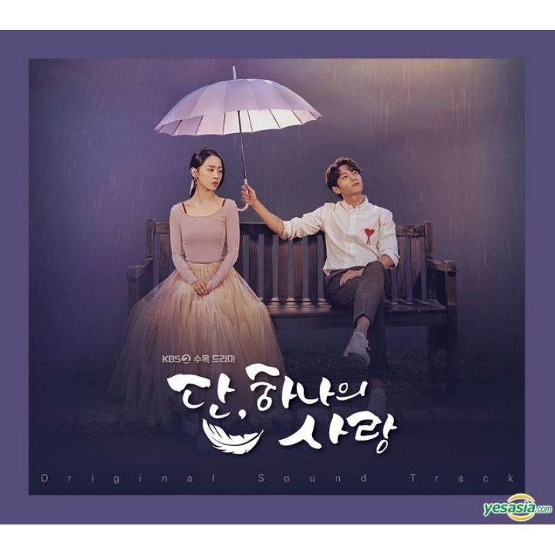 Angel's Last Mission Love Ost Album (Unsealed)