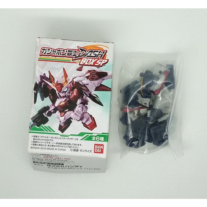 SD Gundam Gashapon Dash SP Full Armor Gundam Mk II