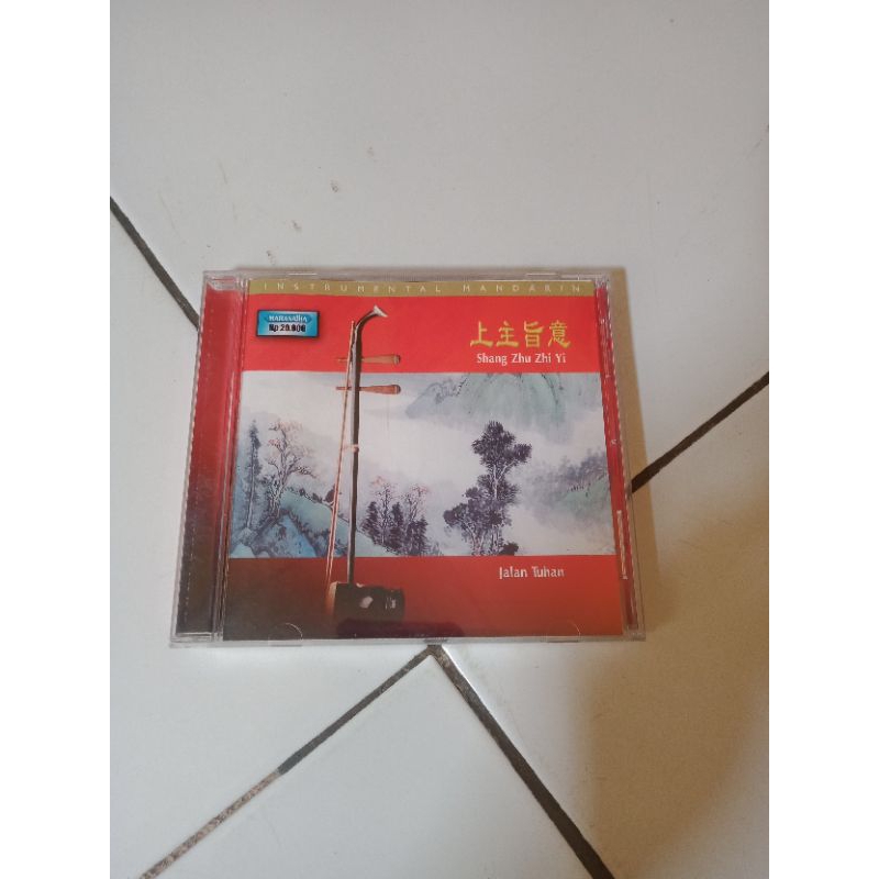 CD Shang Zhu Zhi Yi jalan Tuhan
