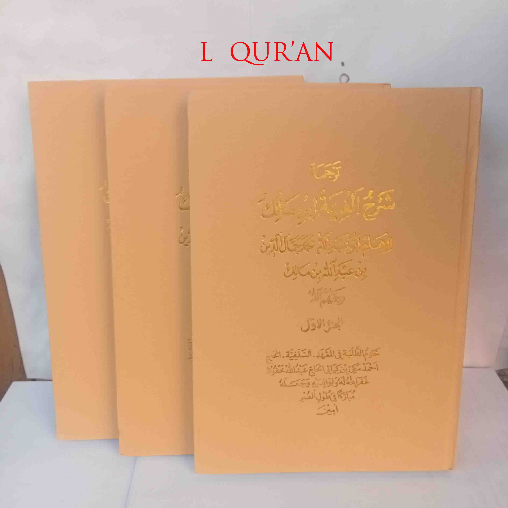 Kitab Alfiyah Syarah Ibnu Aqil / Terjemah Sunda 1 Set 3 jilid | Kitab Salafiyah Sukabumian / Tifar