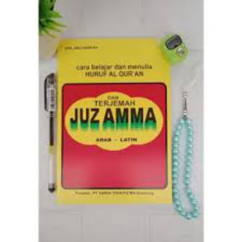 Juz Amma Terjemahan