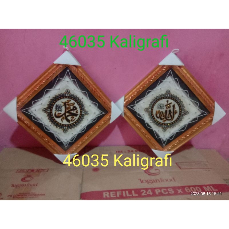 hiasan dinding kaligrafi arab ruang tamu