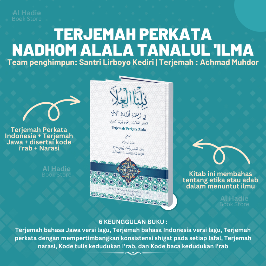 TERJEMAH PERKATA KITAB ALALA, kitab alala dan terjemahan, alala terjemah, terjemah kitab nadhom alal