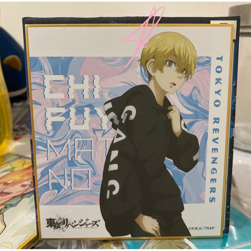 tokyo revengers shikishi | chifuyu