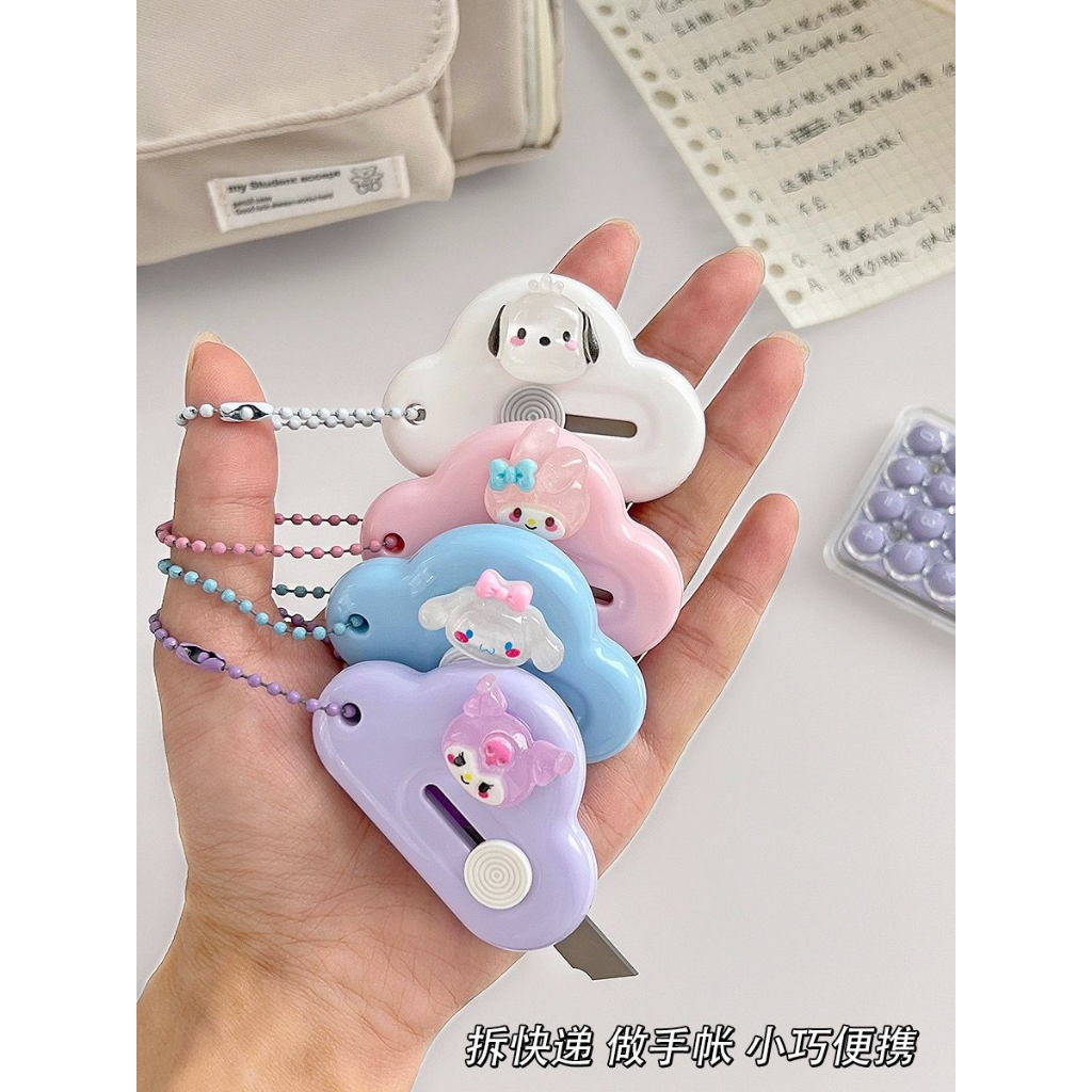 

Cutter Mini Sanrio Pemotong Kertas Mini Portable Cutter Mini Karakter Cinnamoroll Kuromi Pochacco My Melody MOMO034