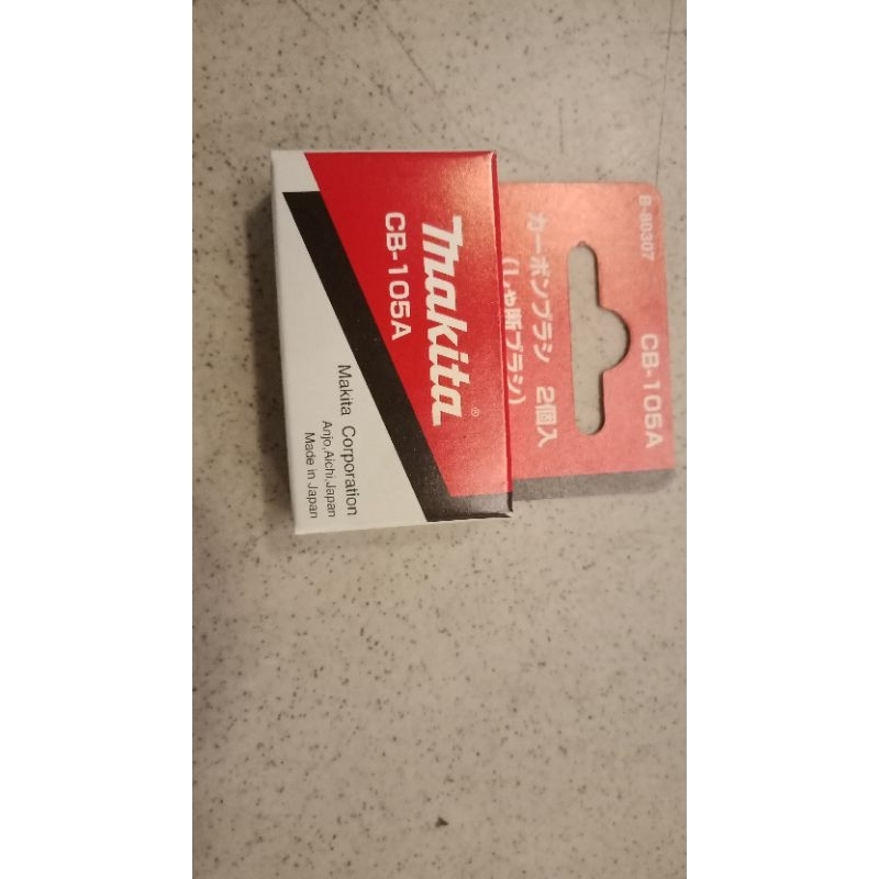 CARBON BRUSH / ARENG / SEPUL / KUL BOSTEL 105 ORIGINAL UNTUK MESIN BOR MAKITA MAKTEC MT 860 ORIGINAL