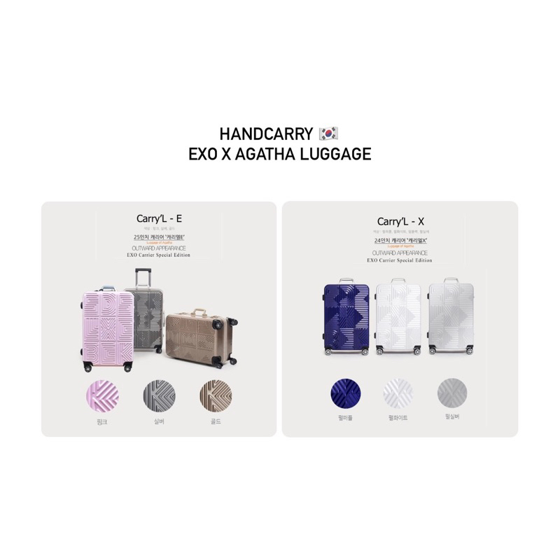 (Pelunasan) EXO x AGATHA COLLABO LUGGAGES (24inch / 25inch)