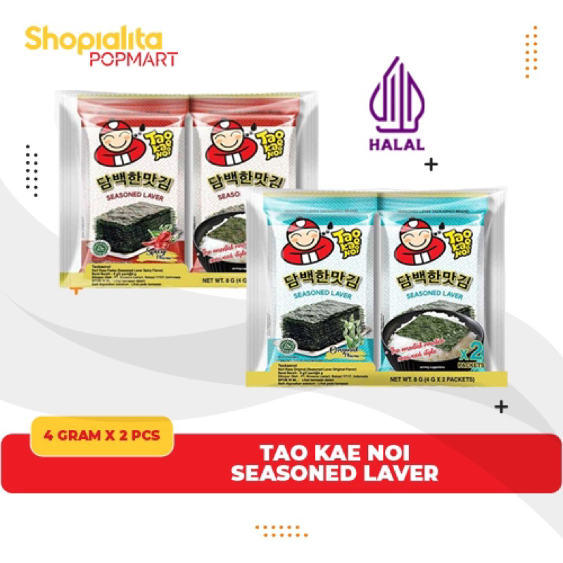 

Tao Kae Noi Seasoned Laver 4 gram x 2 pcs