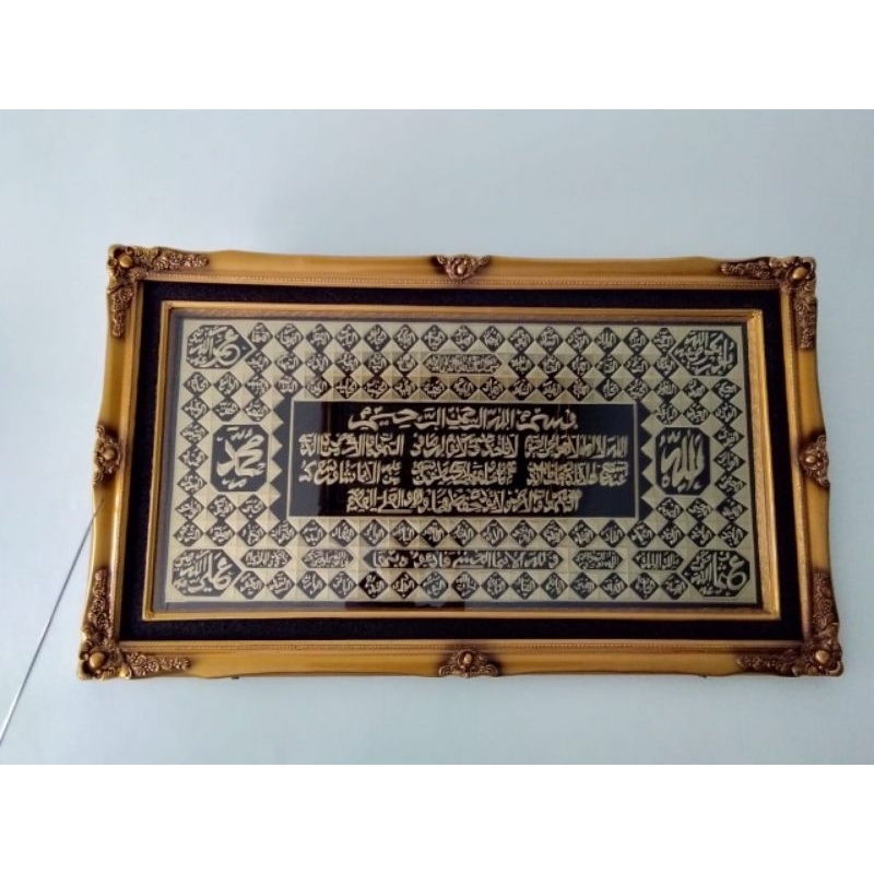 kaligrafi  kuningan asmaul husna